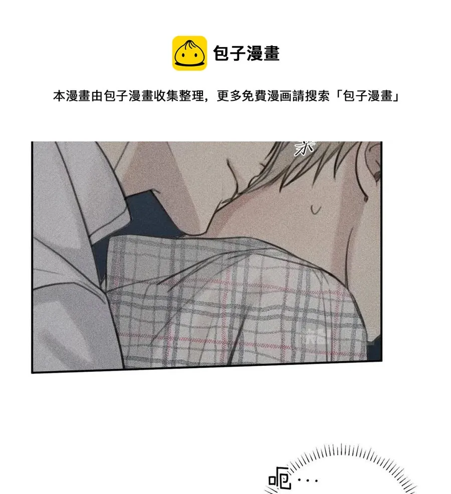 第64话 混蛋！快想办法 第29页