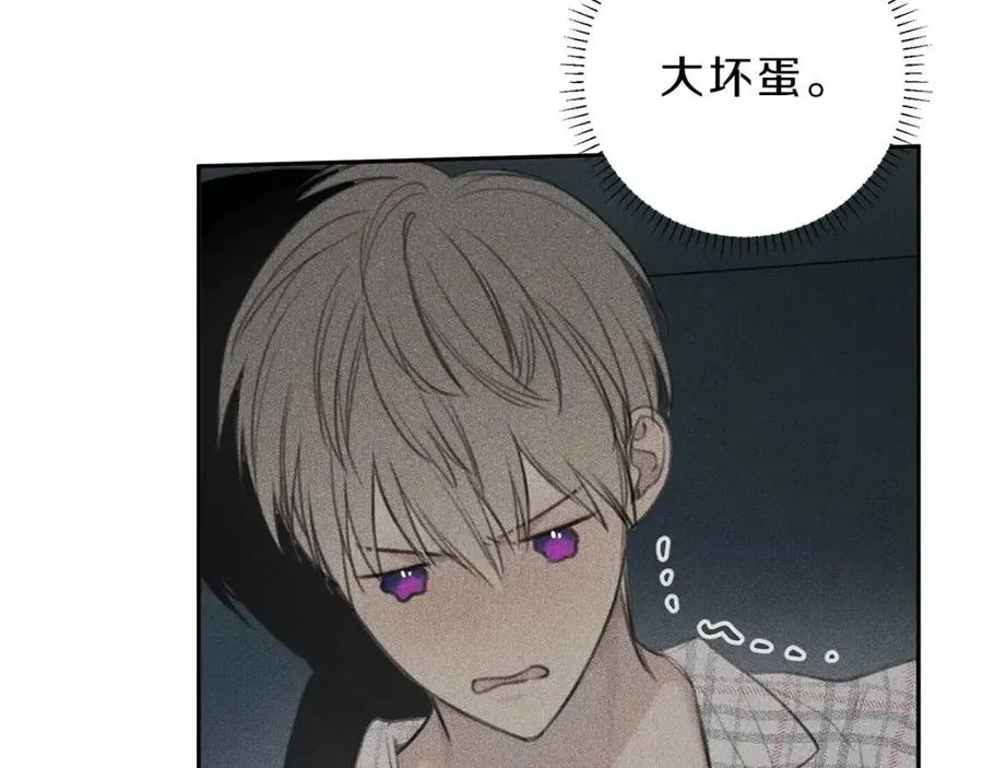第64话 混蛋！快想办法 第30页
