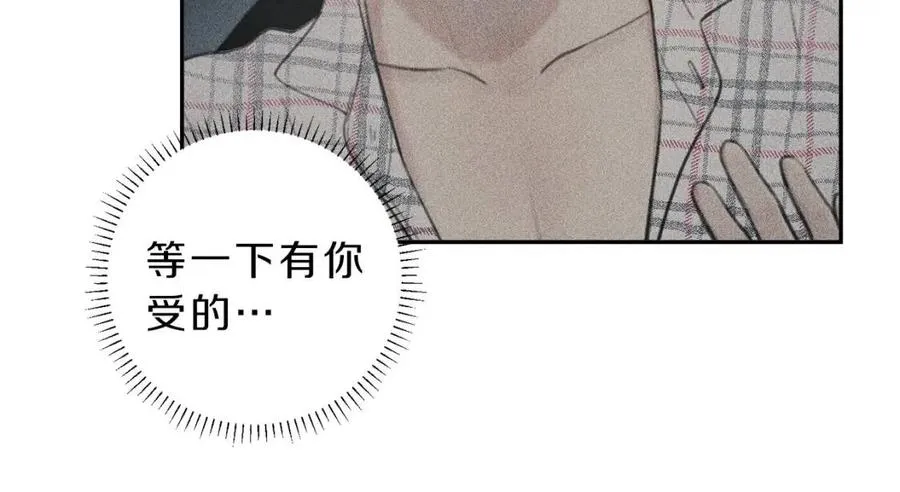 第64话 混蛋！快想办法 第31页