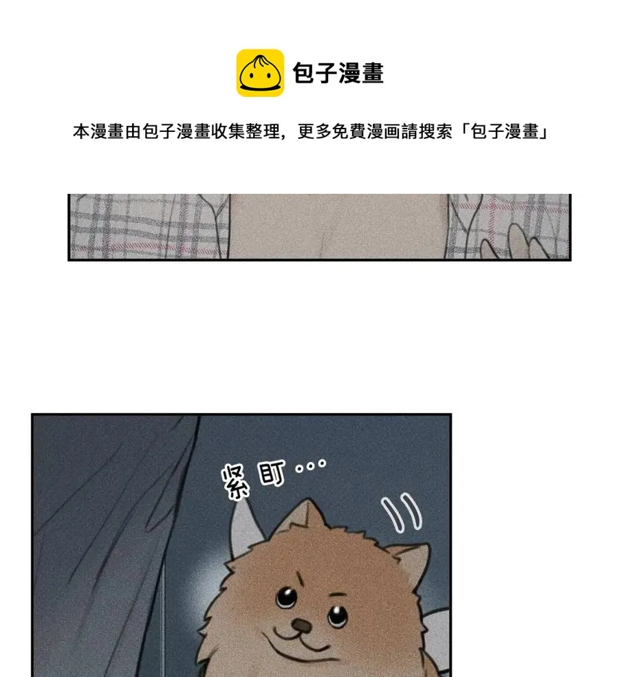 第64话 混蛋！快想办法 第33页