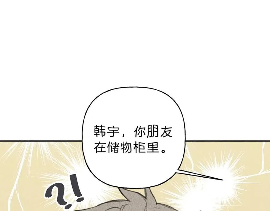 第64话 混蛋！快想办法 第36页