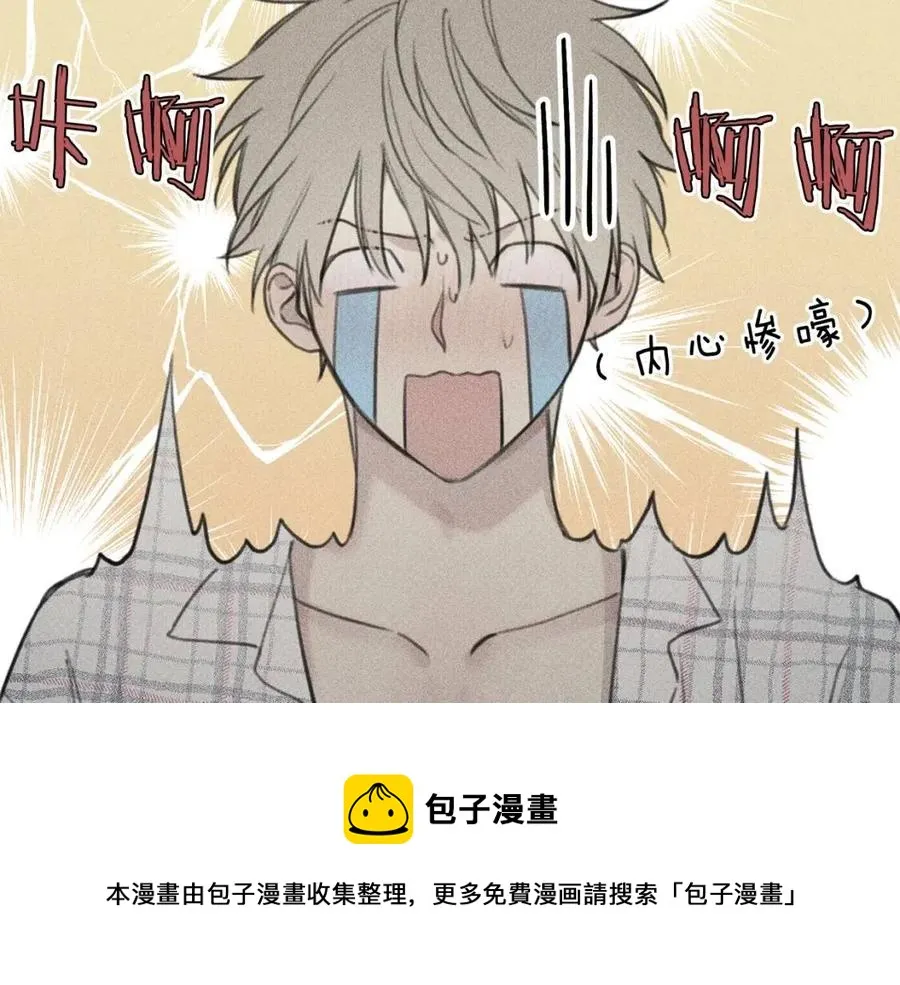 第64话 混蛋！快想办法 第37页