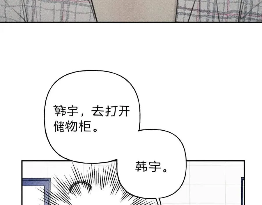 第64话 混蛋！快想办法 第38页