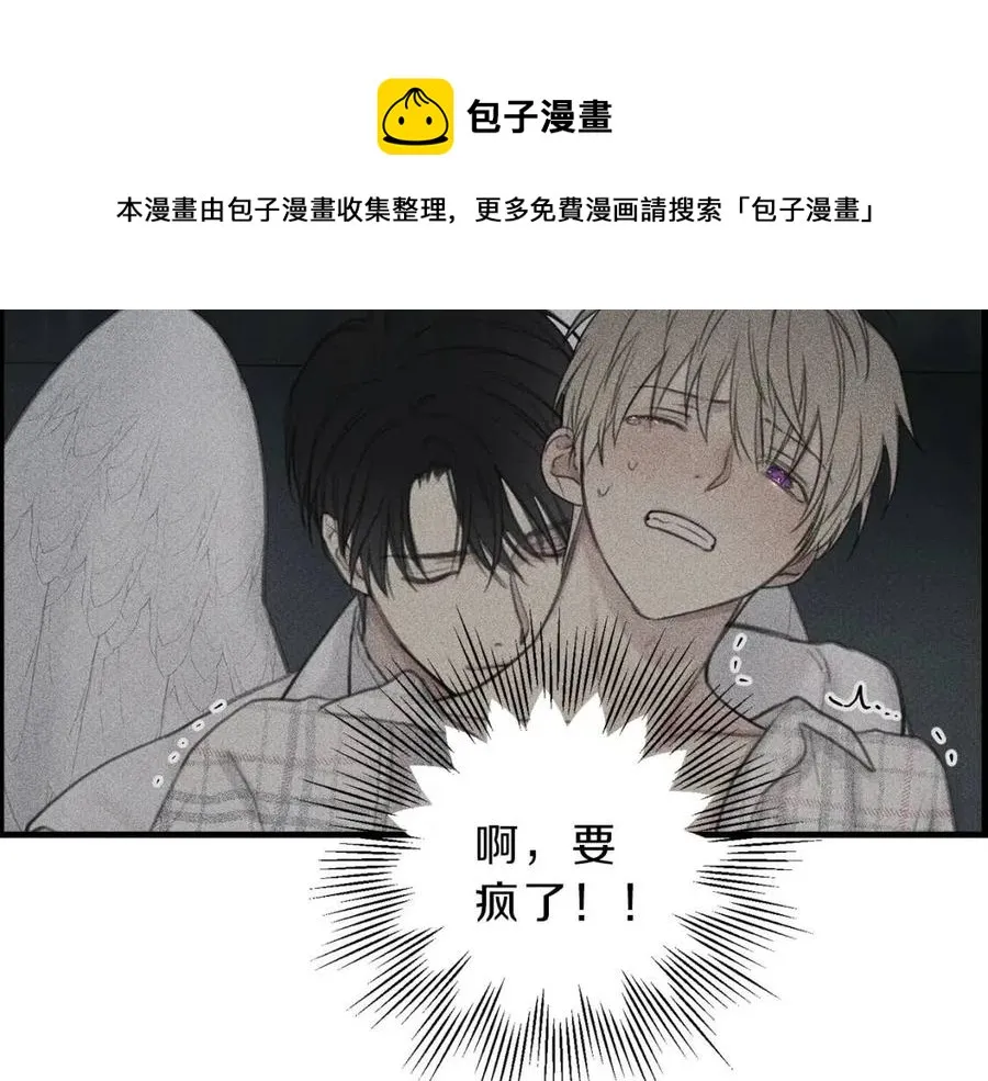 第64话 混蛋！快想办法 第41页