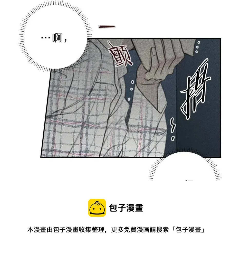 第64话 混蛋！快想办法 第45页