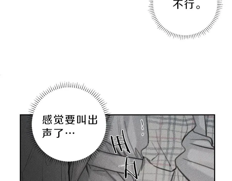 第64话 混蛋！快想办法 第46页