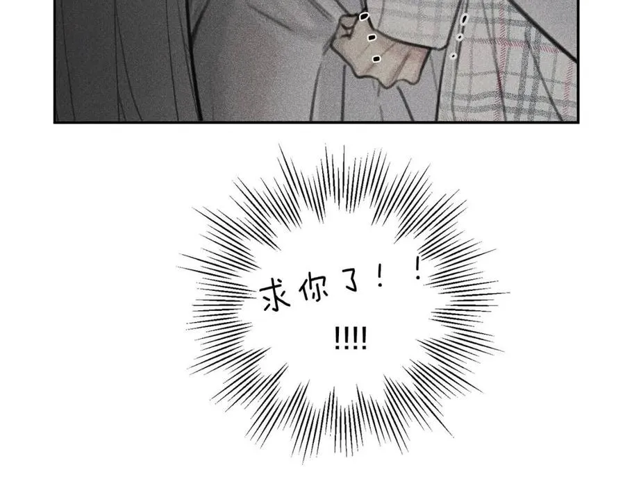 第64话 混蛋！快想办法 第47页