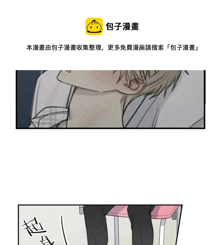 第64话 混蛋！快想办法 第53页