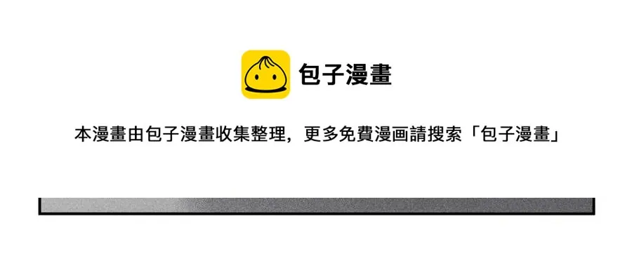 第64话 混蛋！快想办法 第57页