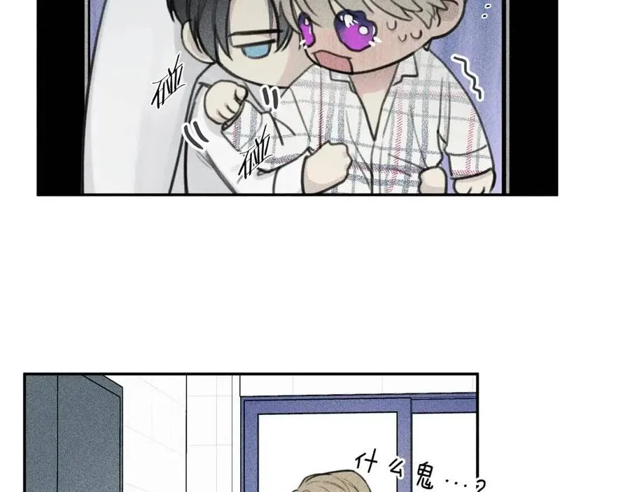 第64话 混蛋！快想办法 第59页