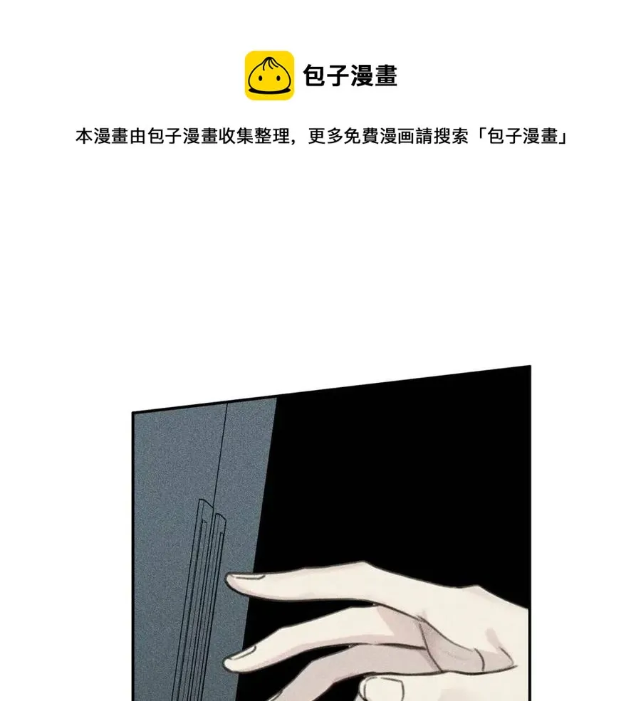 第64话 混蛋！快想办法 第61页