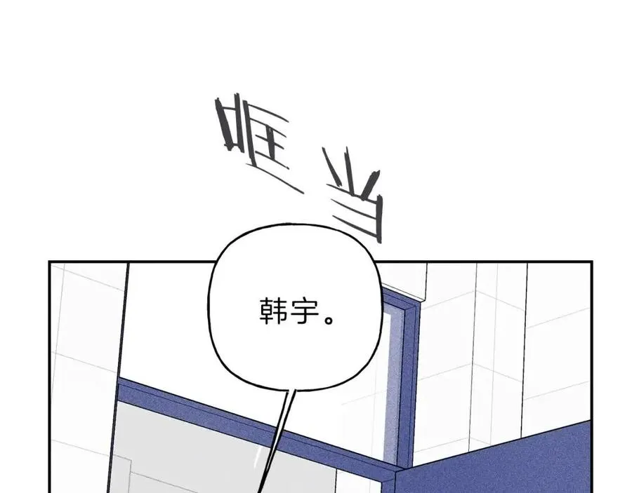 第64话 混蛋！快想办法 第63页