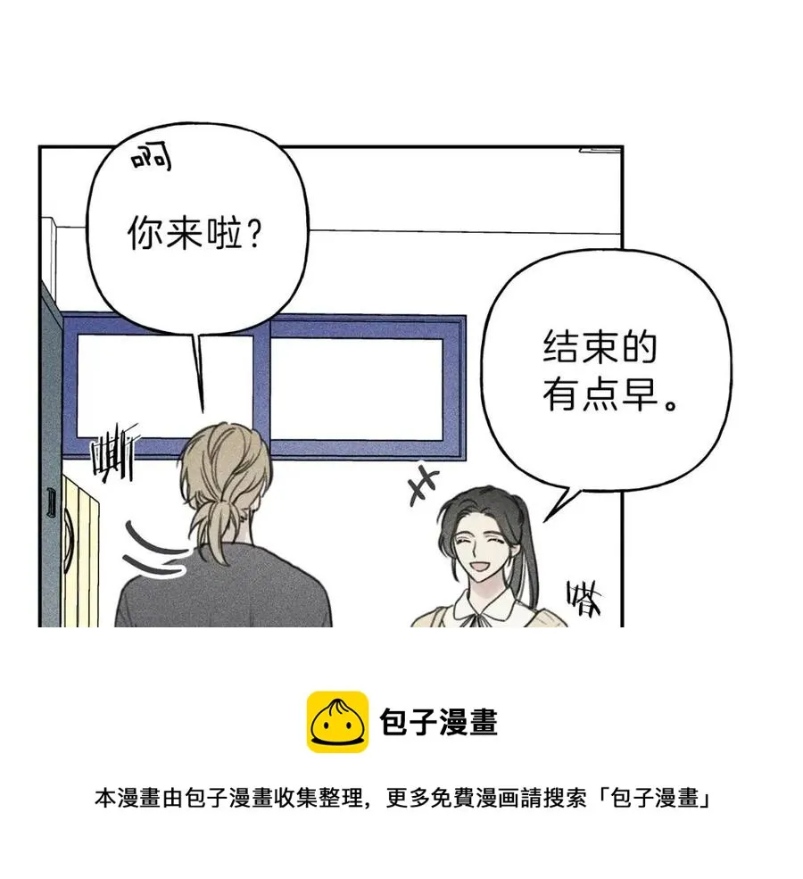 第64话 混蛋！快想办法 第65页