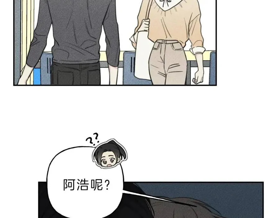 第64话 混蛋！快想办法 第66页