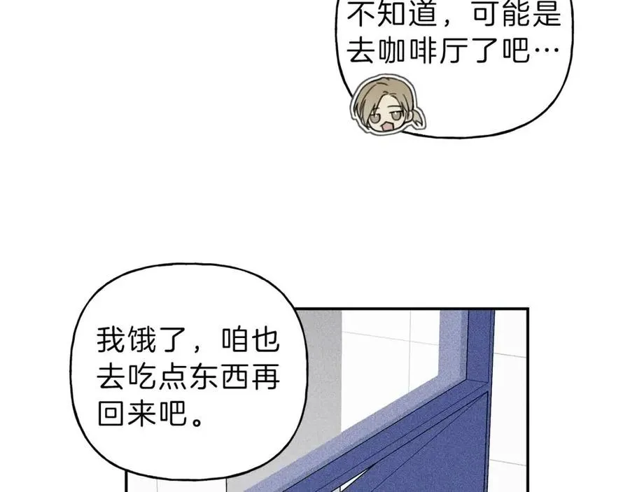 第64话 混蛋！快想办法 第68页