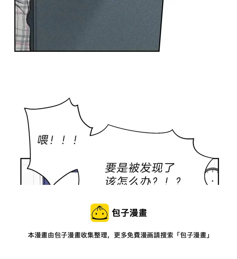 第64话 混蛋！快想办法 第73页