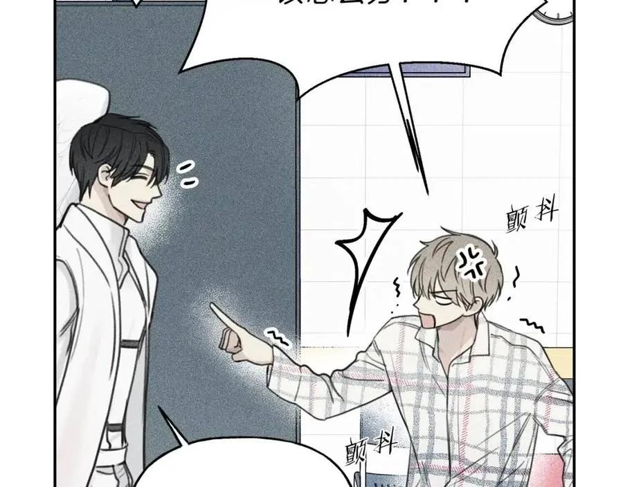 第64话 混蛋！快想办法 第74页