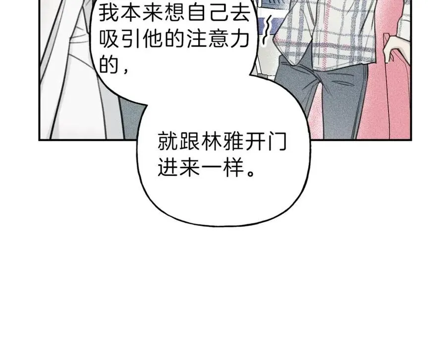 第64话 混蛋！快想办法 第75页