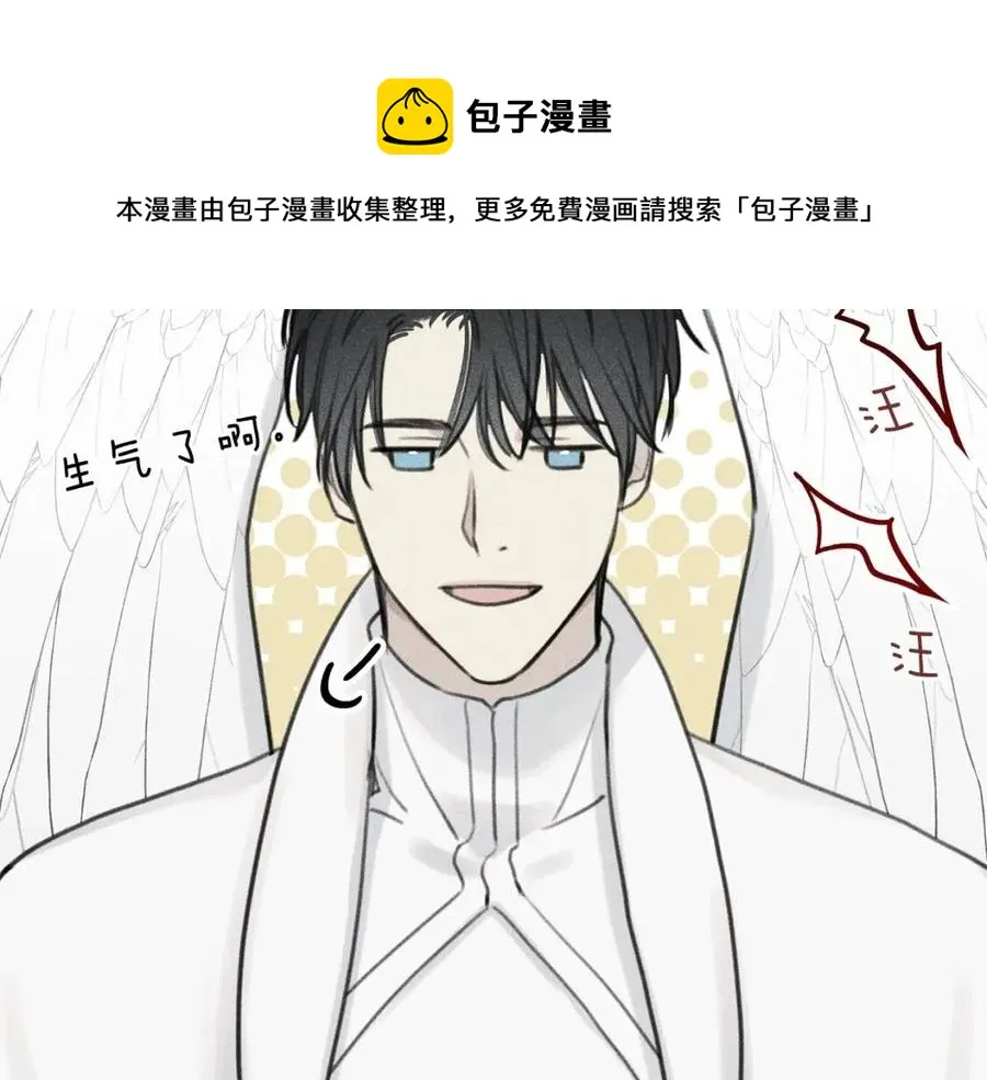 第64话 混蛋！快想办法 第77页