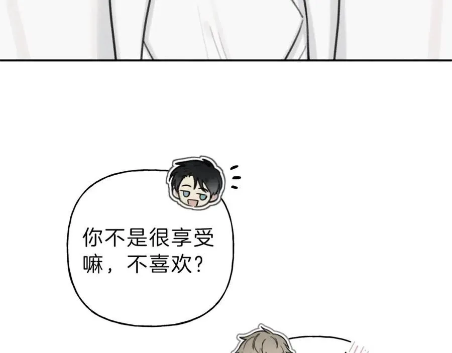 第64话 混蛋！快想办法 第78页