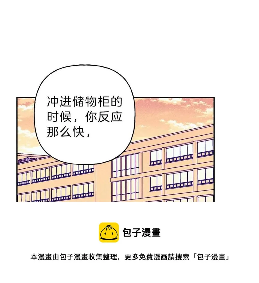 第64话 混蛋！快想办法 第81页