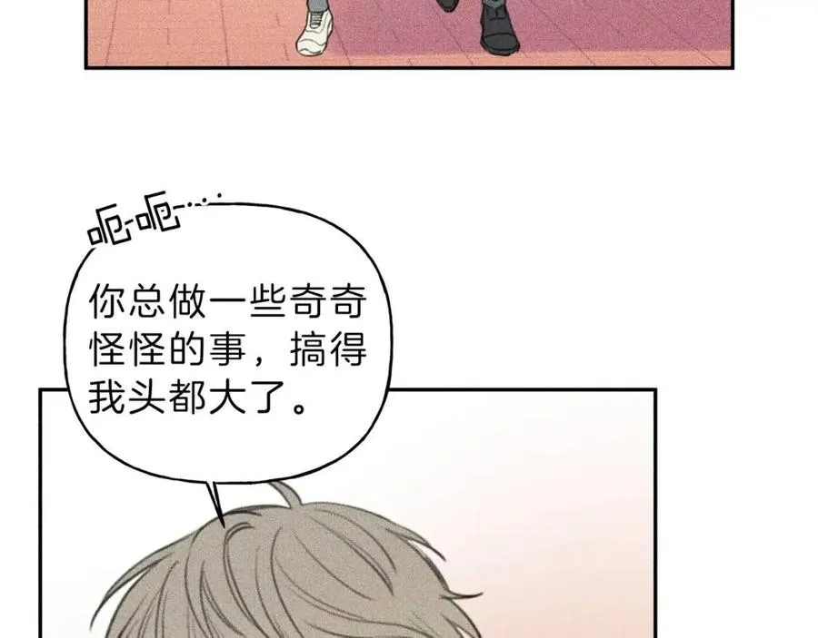 第64话 混蛋！快想办法 第84页