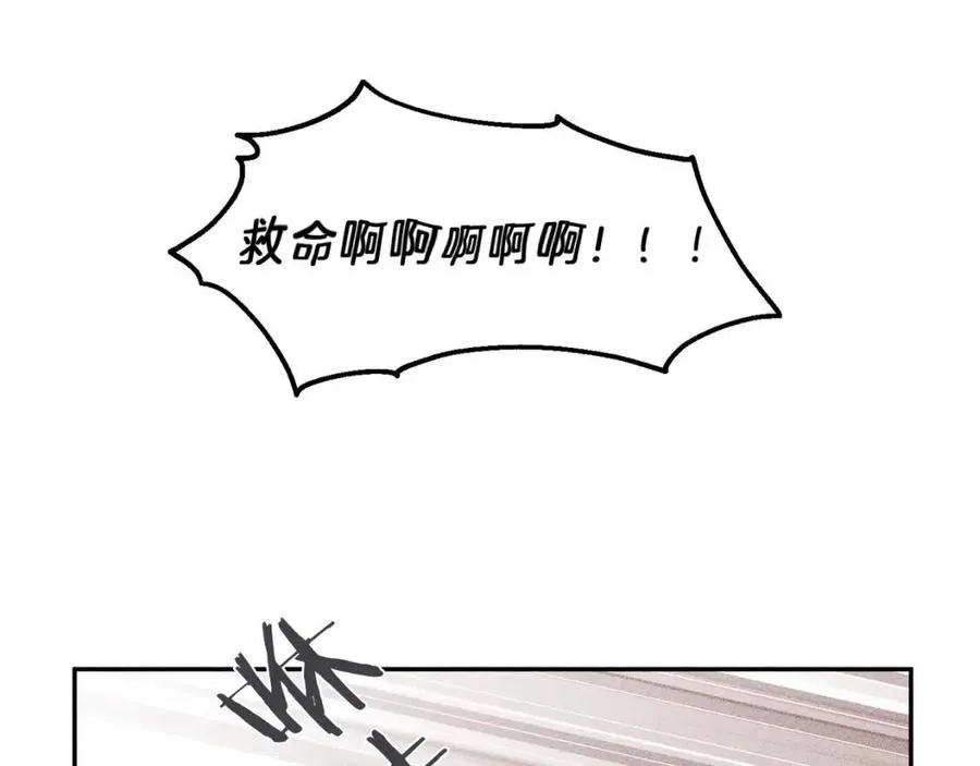 第64话 混蛋！快想办法 第88页