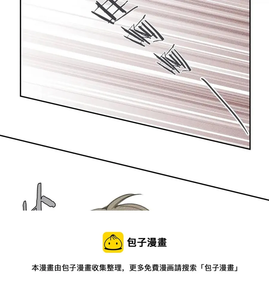 第64话 混蛋！快想办法 第89页