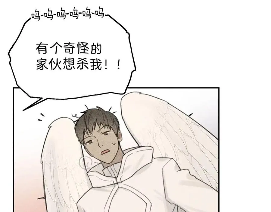 第64话 混蛋！快想办法 第94页