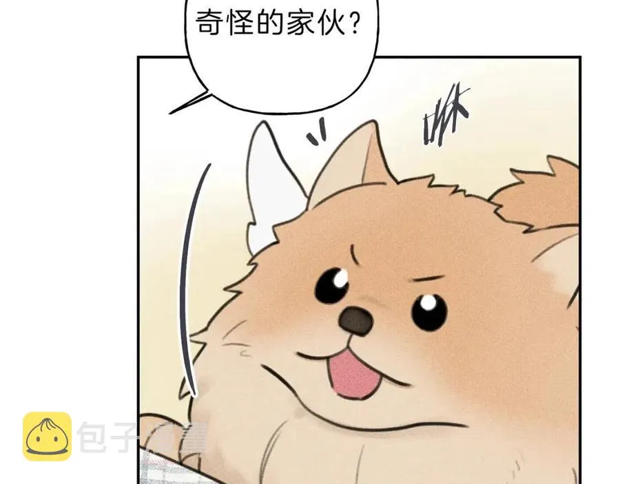 第64话 混蛋！快想办法 第96页