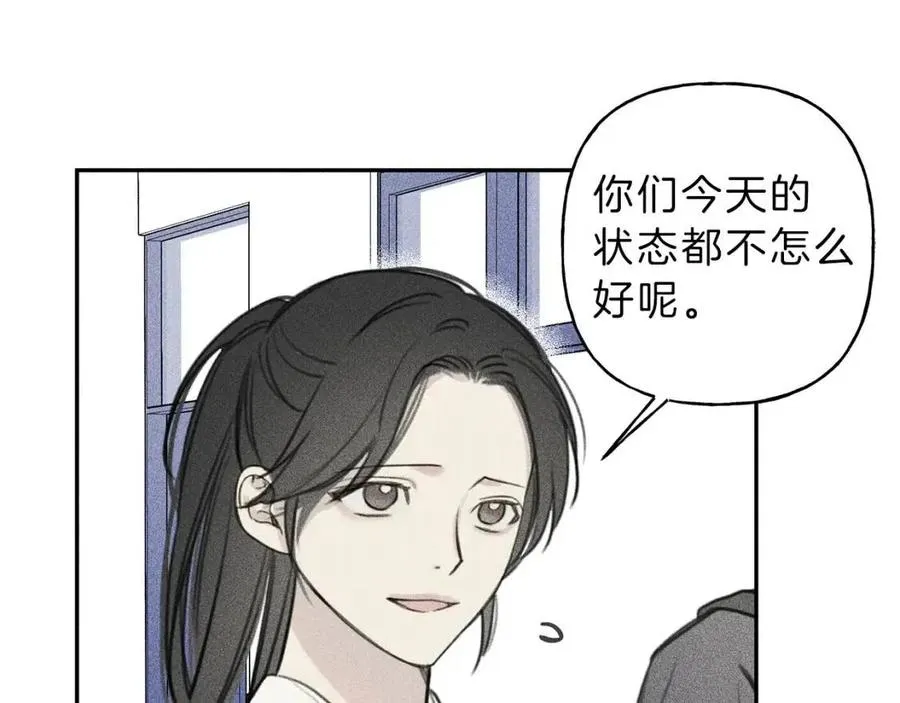 第63话 别想诱惑我！ 第8页