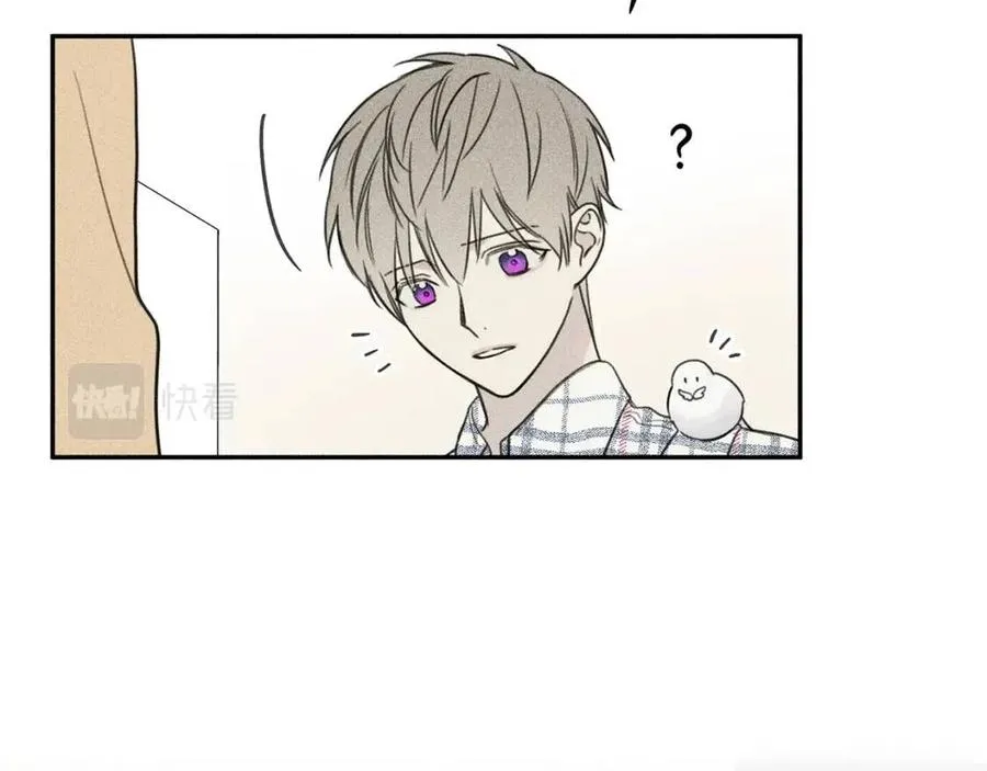 第63话 别想诱惑我！ 第12页