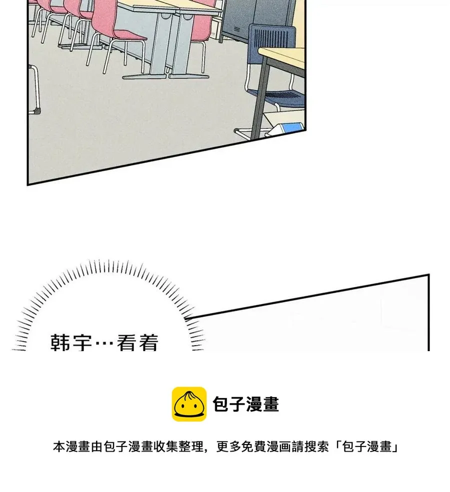 第63话 别想诱惑我！ 第21页