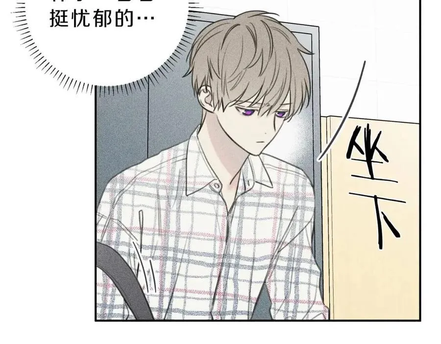 第63话 别想诱惑我！ 第22页