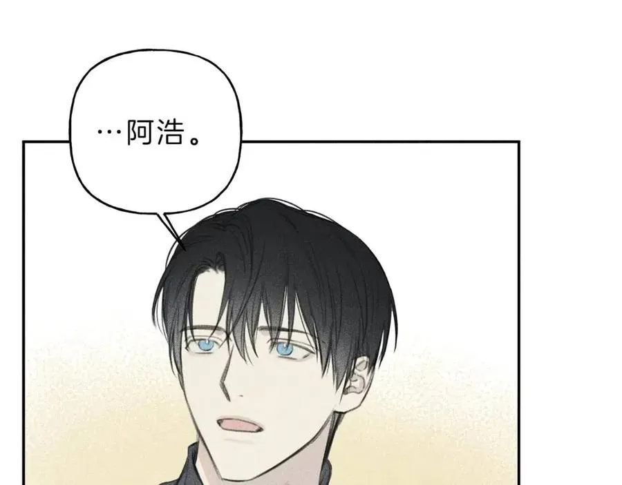 第63话 别想诱惑我！ 第26页