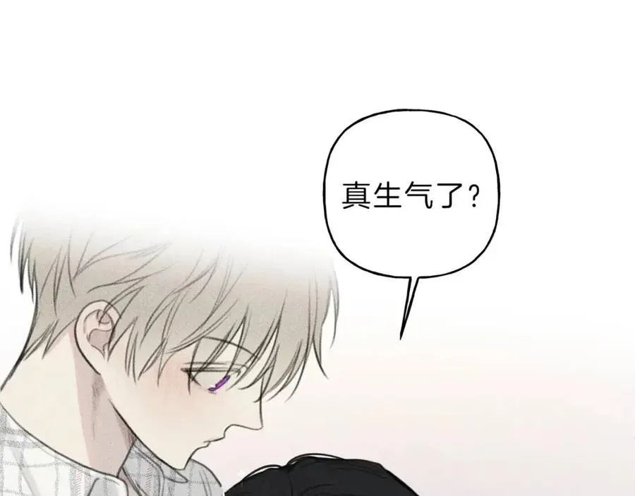 第63话 别想诱惑我！ 第35页
