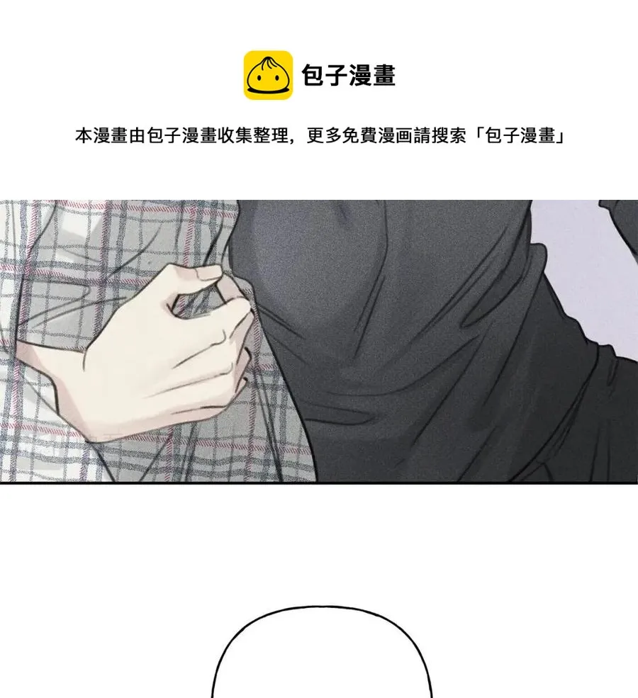 第63话 别想诱惑我！ 第37页