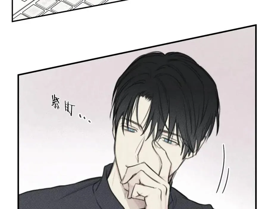 第63话 别想诱惑我！ 第46页