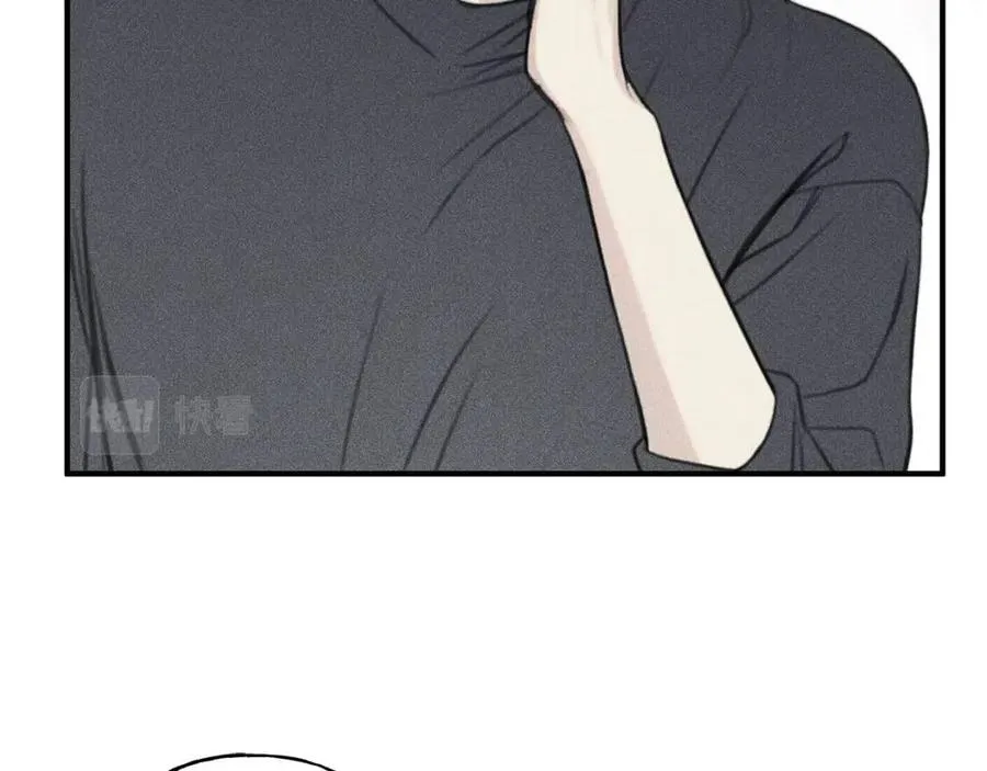 第63话 别想诱惑我！ 第47页