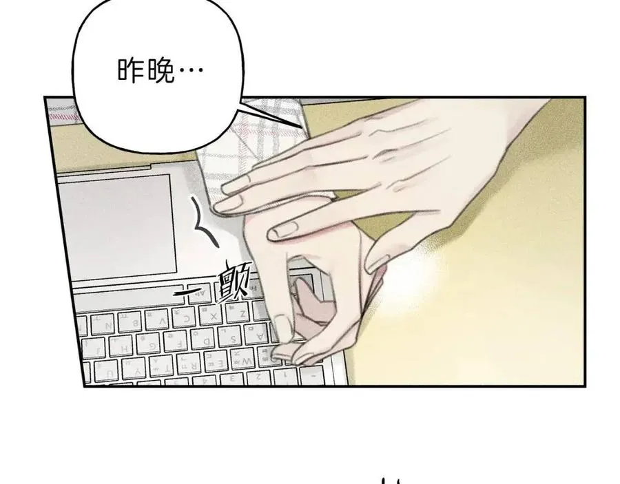 第63话 别想诱惑我！ 第48页
