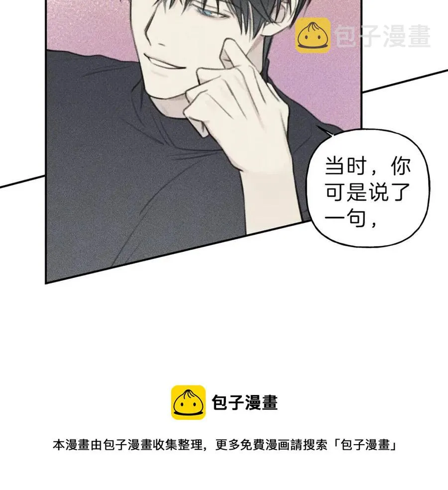第63话 别想诱惑我！ 第53页