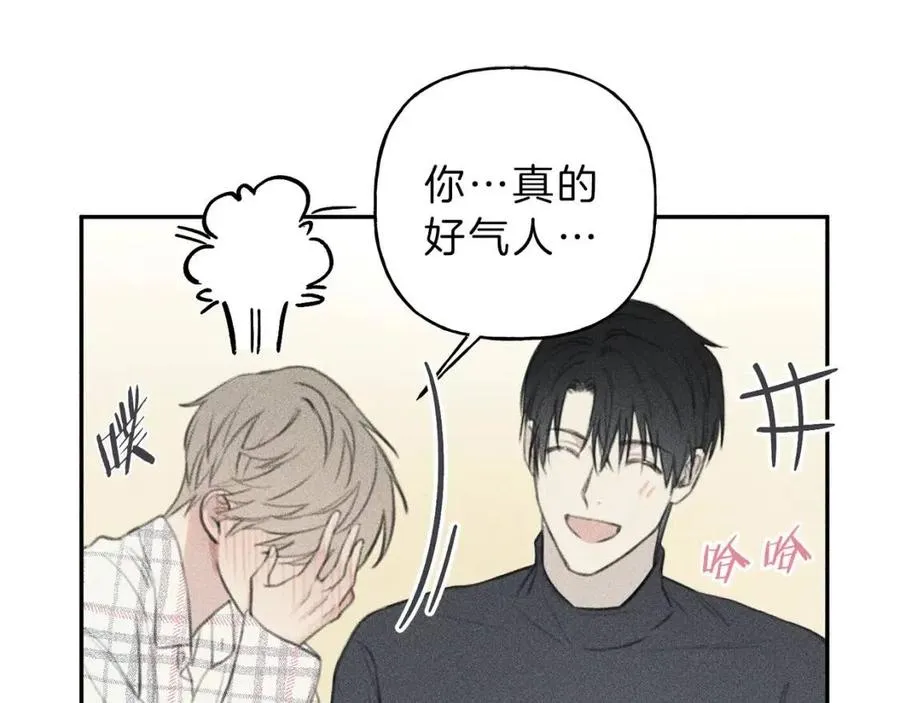 第63话 别想诱惑我！ 第60页
