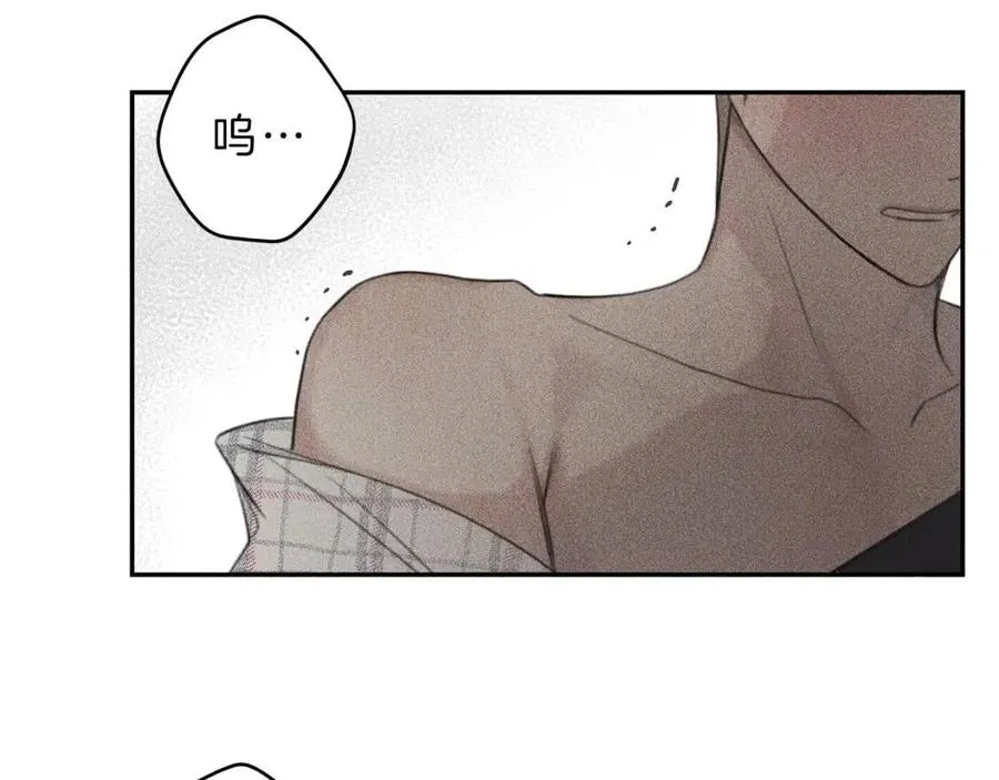 第63话 别想诱惑我！ 第74页
