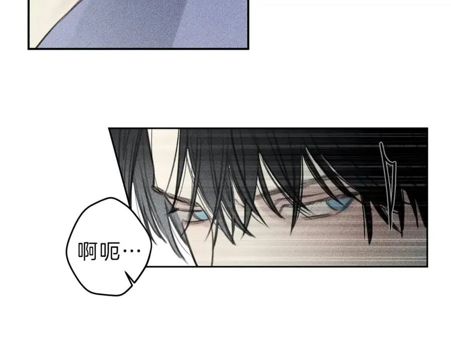 第63话 别想诱惑我！ 第79页