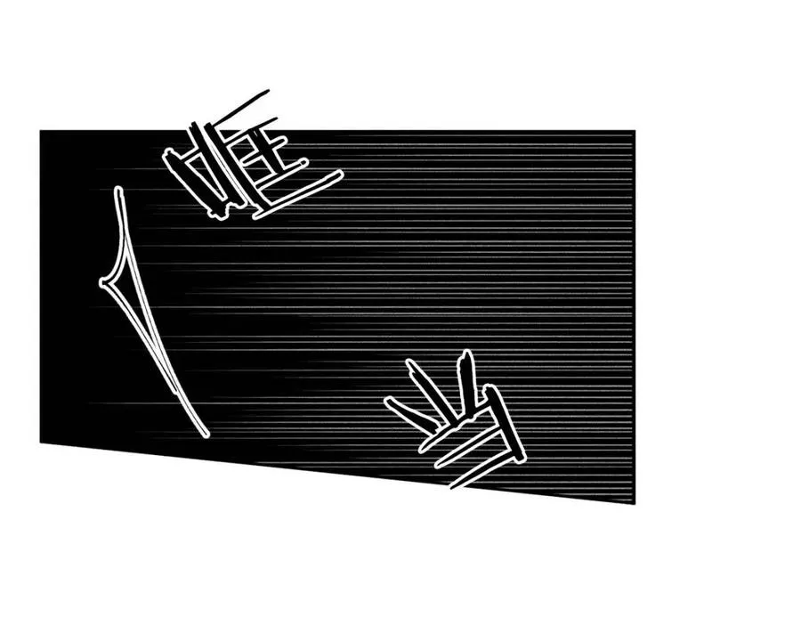 第63话 别想诱惑我！ 第80页