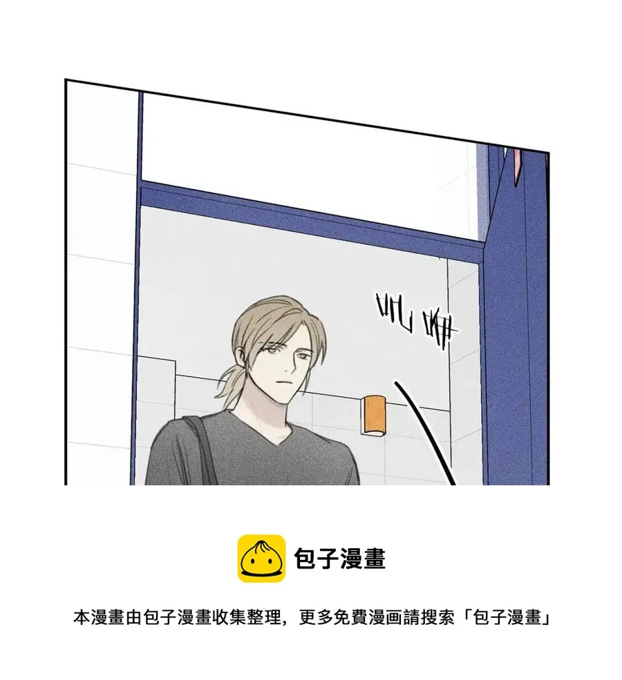 第63话 别想诱惑我！ 第81页