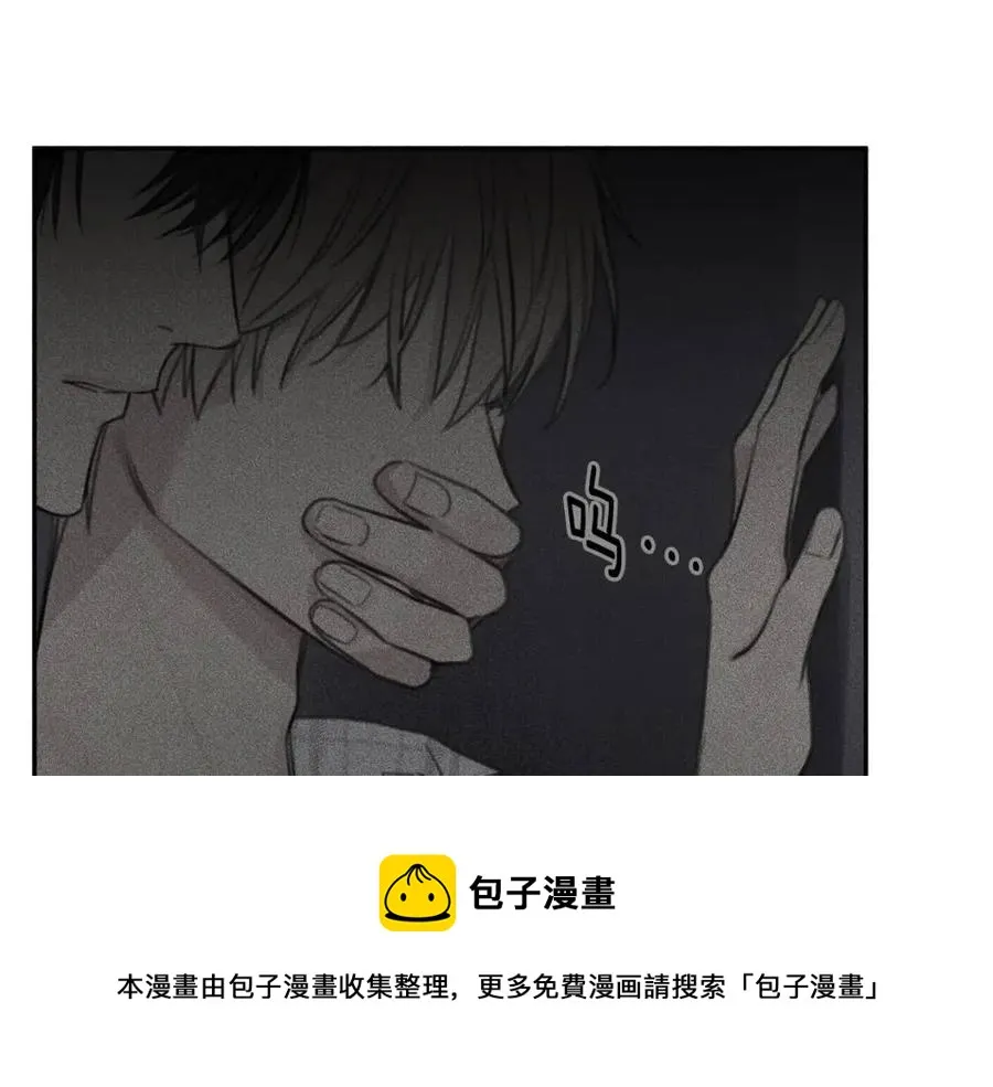 第63话 别想诱惑我！ 第89页