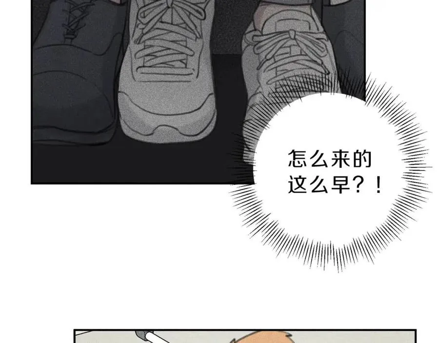 第63话 别想诱惑我！ 第94页