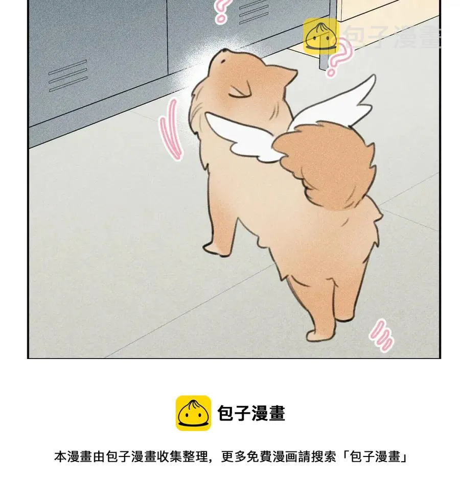 第63话 别想诱惑我！ 第97页