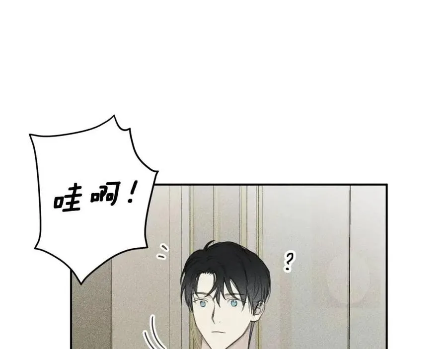 第62话 天使制服 第23页